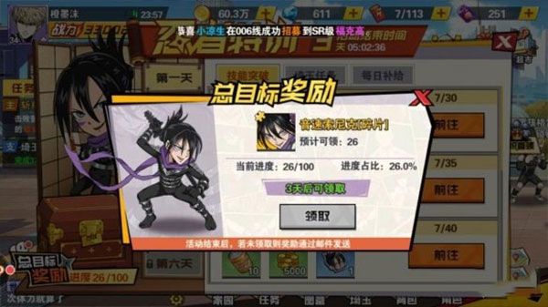 一拳超人最强之男变态版下载-一拳超人最强之男bt版下载 v1.6.5安卓版