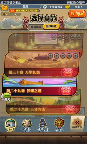秦时明月卡牌版下载安装2023手机版-秦时明月卡牌版2023官方版下载 v7.4.4安卓版