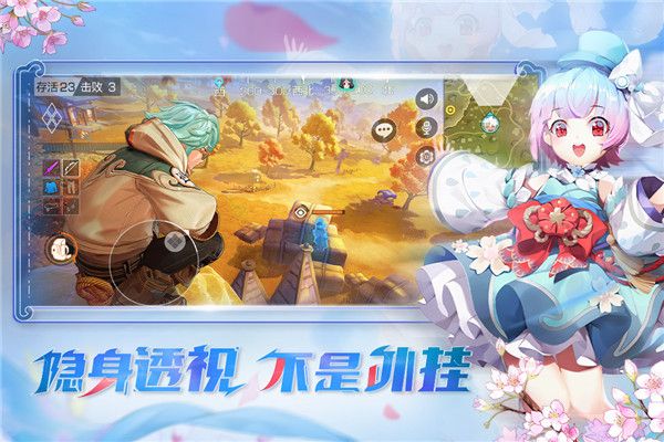 风云岛行动网易版官方下载-风云岛行动网易正版下载最新版 v1.1.0.142379安卓版