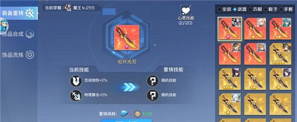 双生幻想欧皇版下载-双生幻想欧皇版官方版下载 v6.6.118安卓版