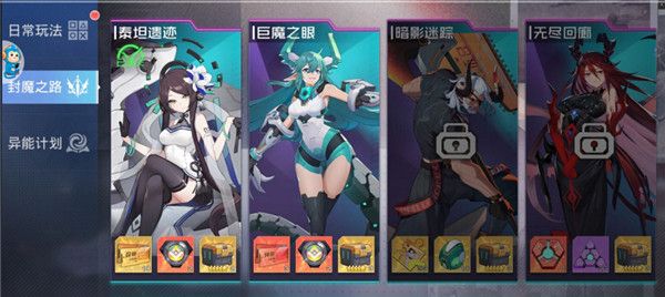 双生幻想欧皇版下载-双生幻想欧皇版官方版下载 v6.6.118安卓版
