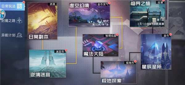 双生幻想欧皇版下载-双生幻想欧皇版官方版下载 v6.6.118安卓版