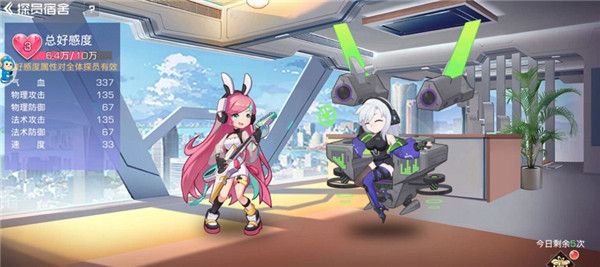 双生幻想欧皇版下载-双生幻想欧皇版官方版下载 v6.6.118安卓版