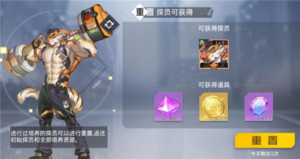双生幻想欧皇版下载-双生幻想欧皇版官方版下载 v6.6.118安卓版