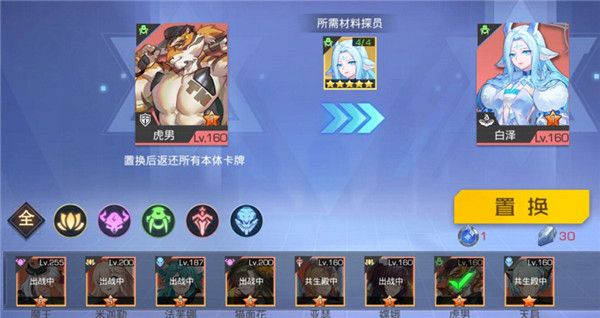 双生幻想欧皇版下载-双生幻想欧皇版官方版下载 v6.6.118安卓版