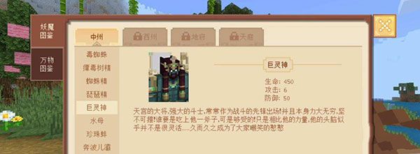 我的世界网易版下载-我的世界手游网易渠道服下载 v2.9.5.234858安卓版