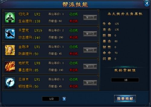 绝世仙王小米版下载-绝世仙王手游小米客户端下载 v1.0.43安卓版