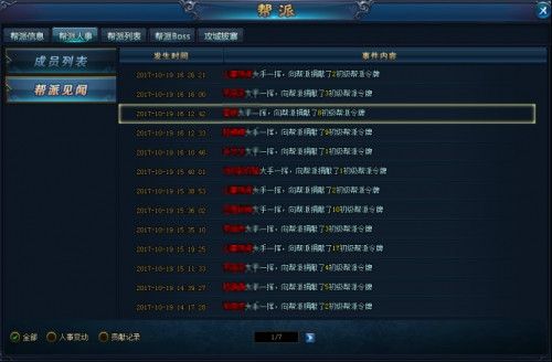 绝世仙王小米版下载-绝世仙王手游小米客户端下载 v1.0.43安卓版