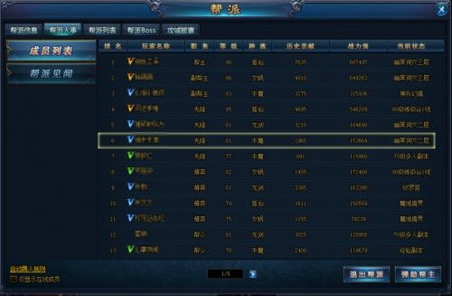 绝世仙王小米版下载-绝世仙王手游小米客户端下载 v1.0.43安卓版