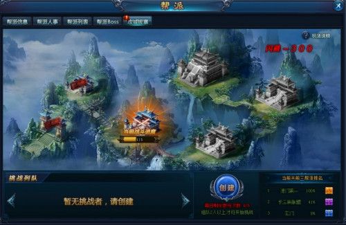 绝世仙王小米版下载-绝世仙王手游小米客户端下载 v1.0.43安卓版
