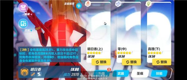 崩坏3小米版下载-崩坏3小米渠道服下载 v7.2.0安卓版