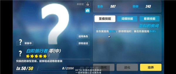 崩坏3小米版下载-崩坏3小米渠道服下载 v7.2.0安卓版