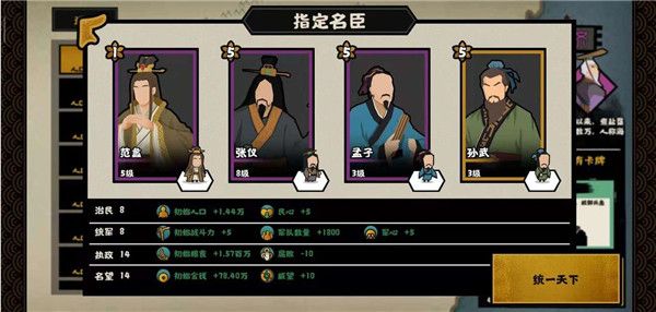 无悔华夏vivo版下载-无悔华夏vivo渠道服下载 v3.4.85安卓版