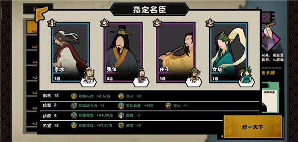 无悔华夏vivo版下载-无悔华夏vivo渠道服下载 v3.4.85安卓版