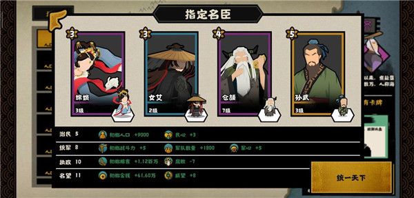 无悔华夏vivo版下载-无悔华夏vivo渠道服下载 v3.4.85安卓版