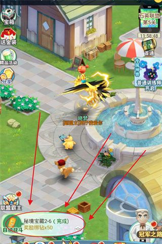 天天驯兽师九游版下载-天天驯兽师九游渠道服下载 v1.0.0安卓版