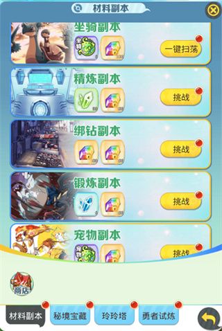 天天驯兽师九游版下载-天天驯兽师九游渠道服下载 v1.0.0安卓版