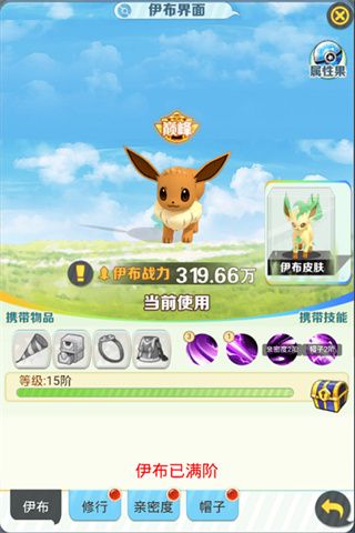 天天驯兽师九游版下载-天天驯兽师九游渠道服下载 v1.0.0安卓版