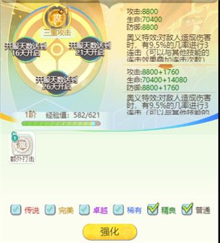 天天驯兽师九游版下载-天天驯兽师九游渠道服下载 v1.0.0安卓版