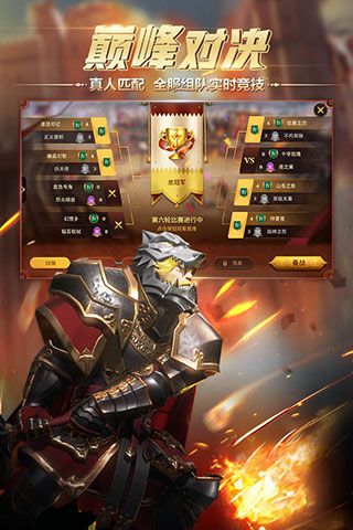 权力与纷争vivo版下载-权力与纷争vivo渠道服下载 v1.5.235安卓版