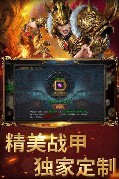 屠龙圣域之万古九幽手游下载-屠龙圣域之万古九幽传奇官方版下载 v1.0.0安卓版