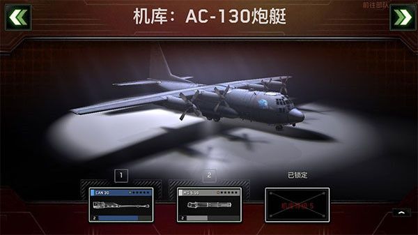 僵尸炮艇生存官方版安卓下载-僵尸炮艇生存官方正版下载 v1.6.90安卓版
