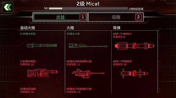 僵尸炮艇生存官方版安卓下载-僵尸炮艇生存官方正版下载 v1.6.90安卓版