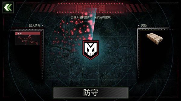 僵尸炮艇生存官方版安卓下载-僵尸炮艇生存官方正版下载 v1.6.90安卓版