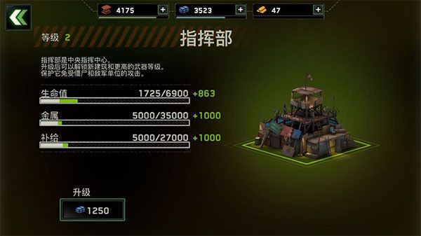僵尸炮艇生存官方版安卓下载-僵尸炮艇生存官方正版下载 v1.6.90安卓版