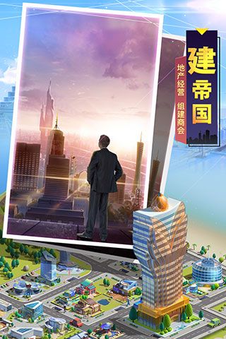 明日大亨小米版下载-明日大亨小米渠道服下载 v1.0.7安卓版