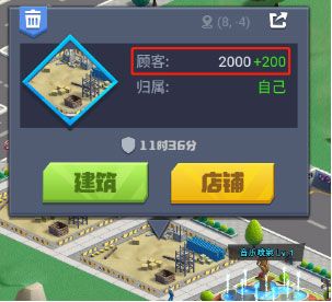 明日大亨小米版下载-明日大亨小米渠道服下载 v1.0.7安卓版