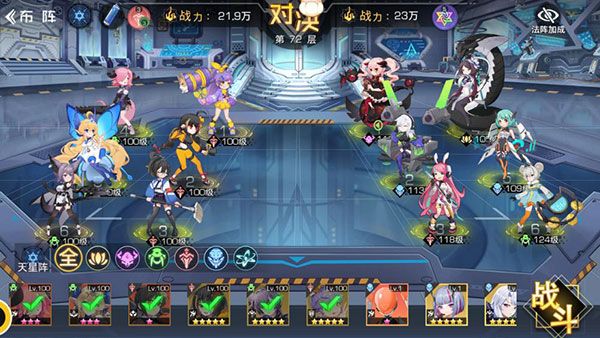 双生幻想4399版下载最新版-双生幻想4399客户端下载安装 v6.6.118安卓版