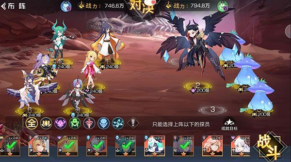 双生幻想4399版下载最新版-双生幻想4399客户端下载安装 v6.6.118安卓版