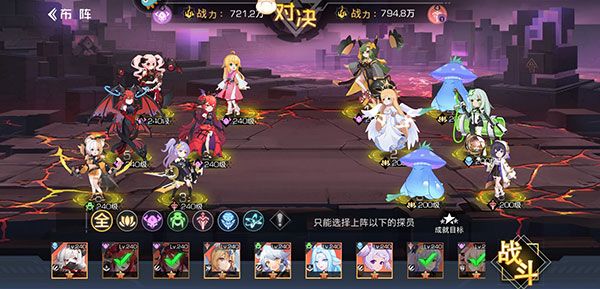 双生幻想4399版下载最新版-双生幻想4399客户端下载安装 v6.6.118安卓版