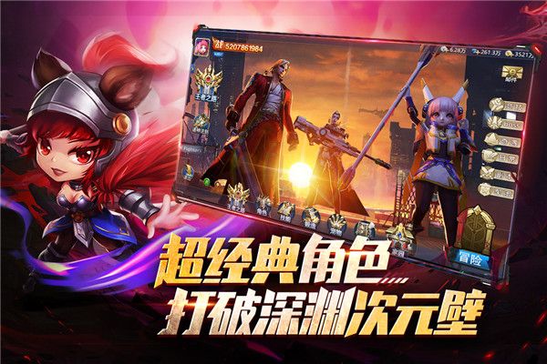异界深渊觉醒红包版下载-异界深渊觉醒手游红包版 v1.0.5