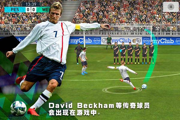 实况足球vivo版本下载-实况足球手游vivo渠道服下载 v8.1.0安卓版