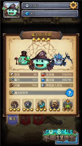 不思议迷宫九游版下载-不思议迷宫九游渠道服下载 v0.8.231121.05-0.0.39安卓版