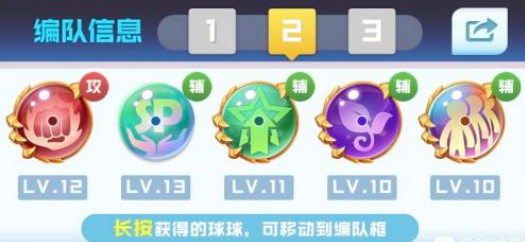 球球英雄360版下载-球球英雄360客户端下载 v1.9.1.6安卓版
