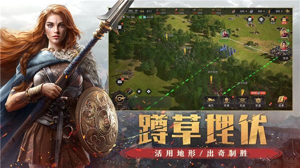 重返帝国国际版下载-重返帝国国际服官方正版下载 v1.11.0.3安卓版