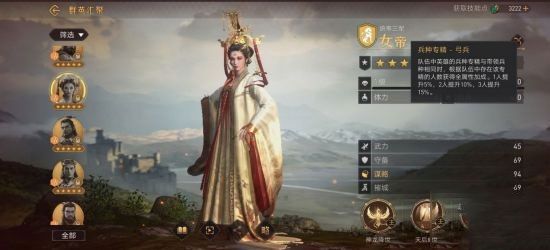 重返帝国国际版下载-重返帝国国际服官方正版下载 v1.11.0.3安卓版