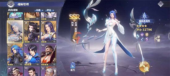 斗罗大陆魂师对决低配版下载-斗罗大陆魂师对决低配置客户端下载 v2.18.1安卓版