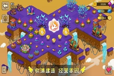 幻兽爱合成内购版-幻兽爱合成破解版内购版下载 v2.4.1安卓版