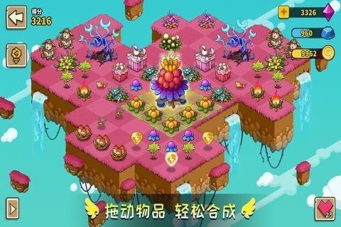 幻兽爱合成内购版-幻兽爱合成破解版内购版下载 v2.4.1安卓版
