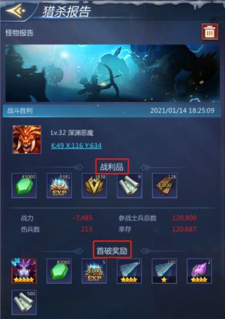 谜题大陆九游版下载-谜题大陆九游客户端下载 v6.0.64安卓版