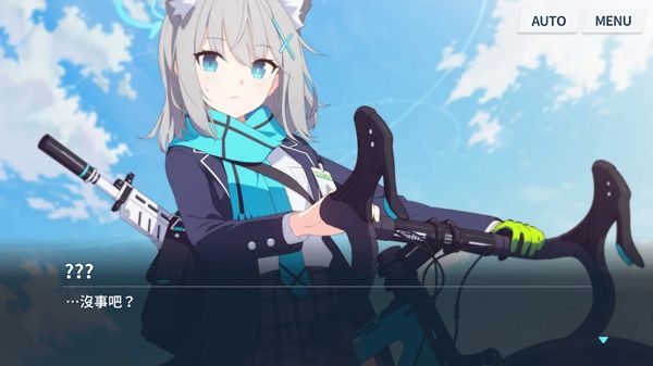蔚蓝档案日服最新版下载-蔚蓝档案日服官方正版下载 v1.39.252011安卓版