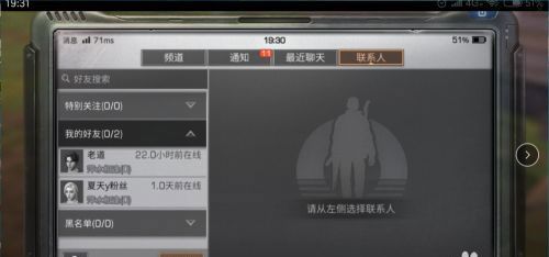 明日之后应用宝版下载-明日之后应用宝渠道服下载 v1.0.335安卓版