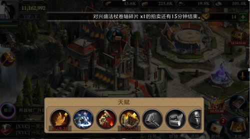 阿瓦隆之王哔哩哔哩版下载-阿瓦隆之王bilibili渠道服下载 v17.2.37安卓版