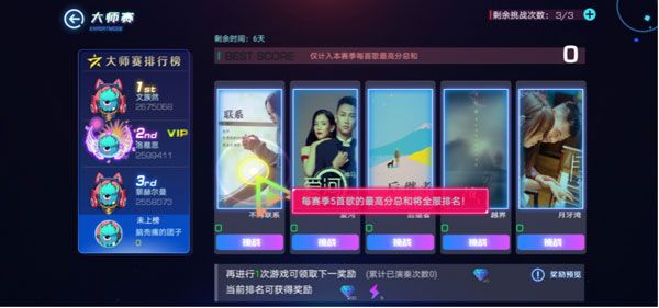 不休的音符华为版下载-不休的音符华为手客户端下载 v4.248安卓版