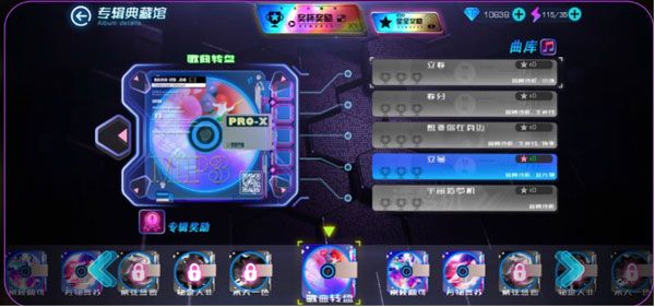 不休的音符华为版下载-不休的音符华为手客户端下载 v4.248安卓版