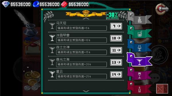 战魂铭人应用宝版下载-战魂铭人应用宝渠道服下载 v2.1.1安卓版